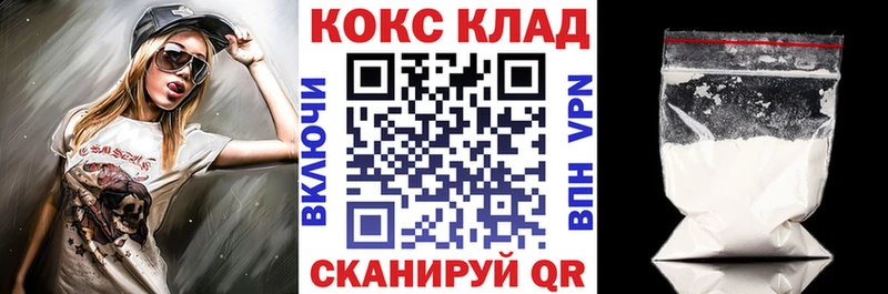 закладка omg tor Cocaine Перу Томари