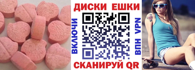 Экстази louis Vuitton  Томари 