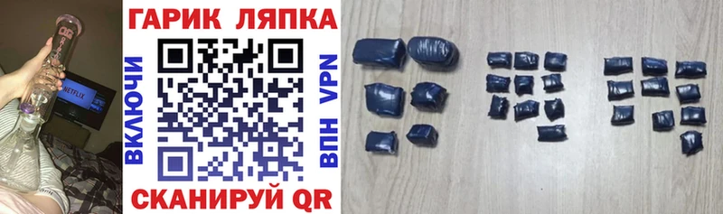 ГАШ хэш  Томари 