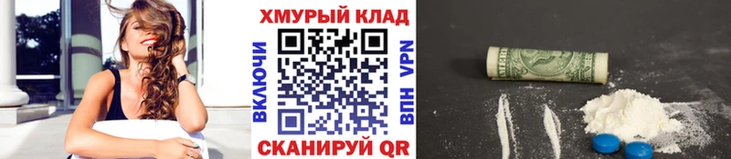 omg вход  Томари  ГЕРОИН белый 