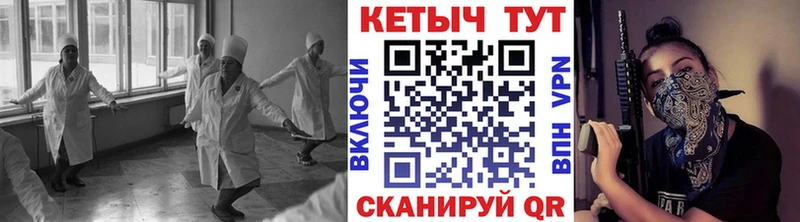 дарнет шоп  Томари  КЕТАМИН VHQ 