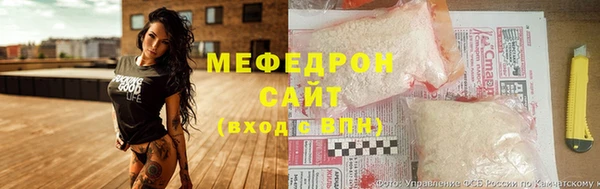 альфа пвп VHQ Абинск