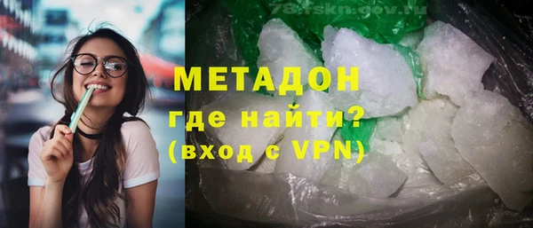 альфа пвп VHQ Абинск