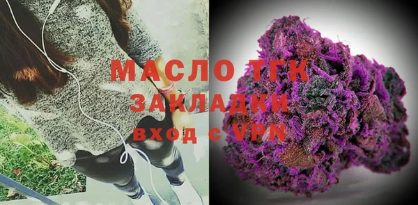 синтетический гашиш Абдулино