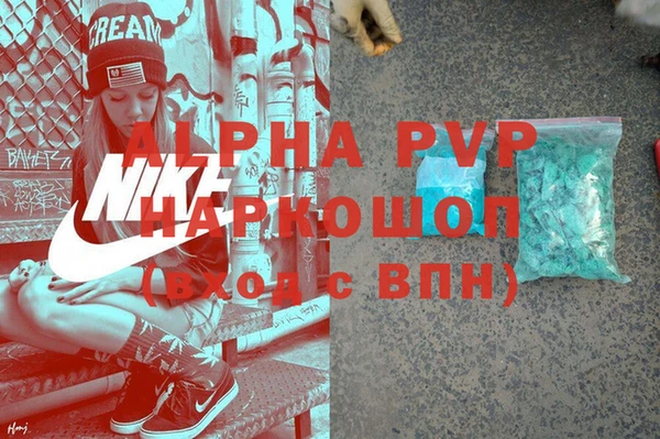 MESCALINE Алексеевка