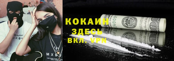 альфа пвп VHQ Абинск