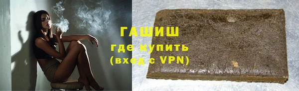 синтетический гашиш Абдулино