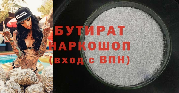 метадон Семикаракорск
