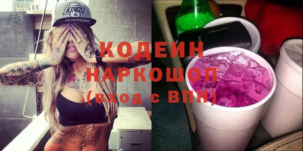 синтетический гашиш Абдулино