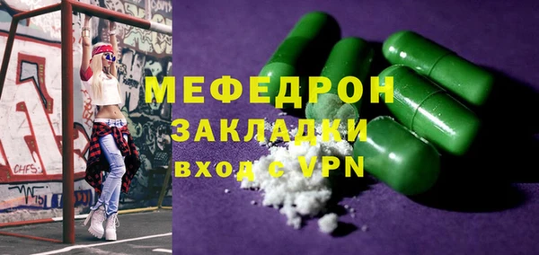 ешки Абаза