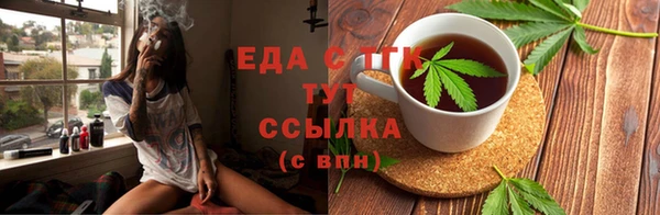таблы Семёнов