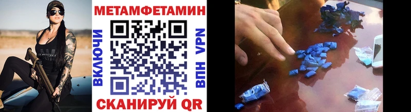 гидра tor  Томари  Первитин витя 