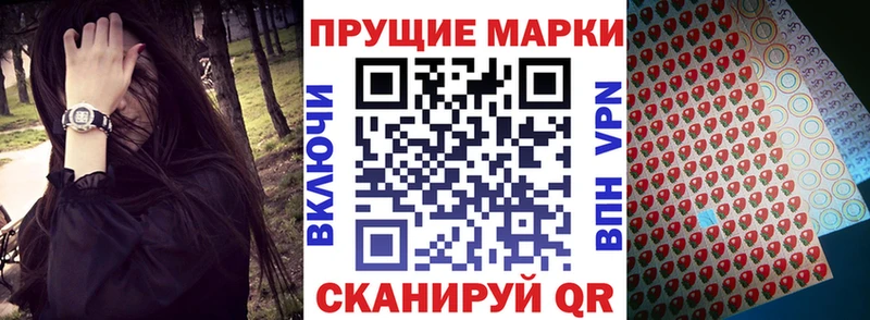 mega онион Томари Марки 25I-NBOMe 1500мкг где продают