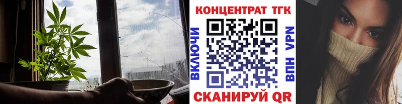 ссылка на мегу онион  Томари  Дистиллят ТГК вейп 